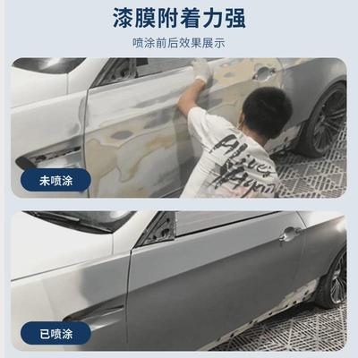 环氧底漆富锌汽车专用钣金中途底漆2K双组份防锈防腐漆树脂自喷漆