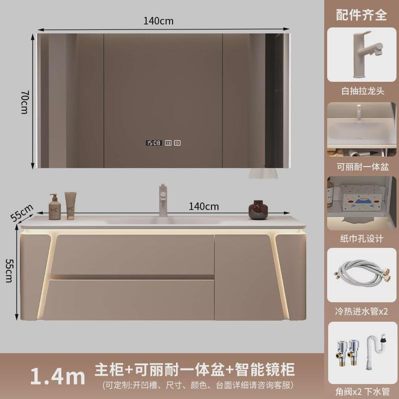 一体可丽耐现代简约盆洗漱台奶油风浴室柜组合卫生间洗手洗脸池