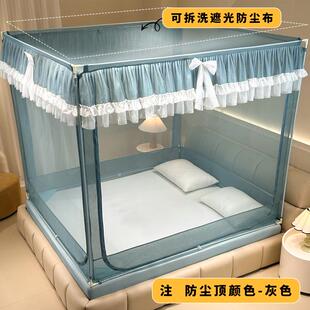 一米八的床蚊帐蒙古包蚊帐三门全包底文章加密加厚新型防掉床纹帐