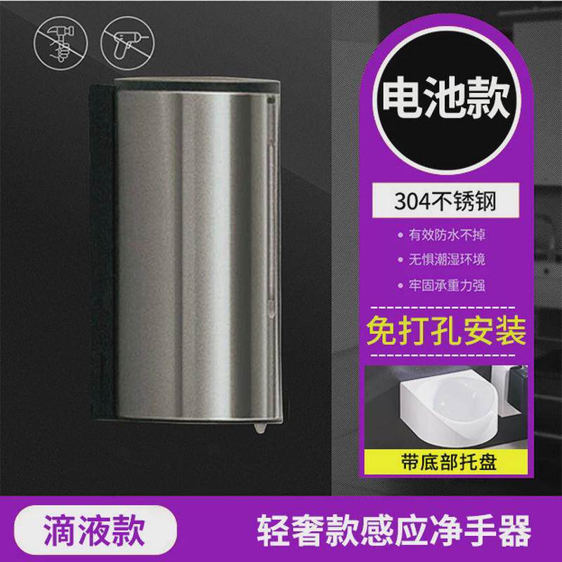 免打孔全自动给皂器接触智能感应皂液器免不锈钢皂液器壁挂