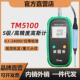 天恒测控tm5100手持式 高斯计高精度磁铁剩磁磁力仪数字毫特斯拉计