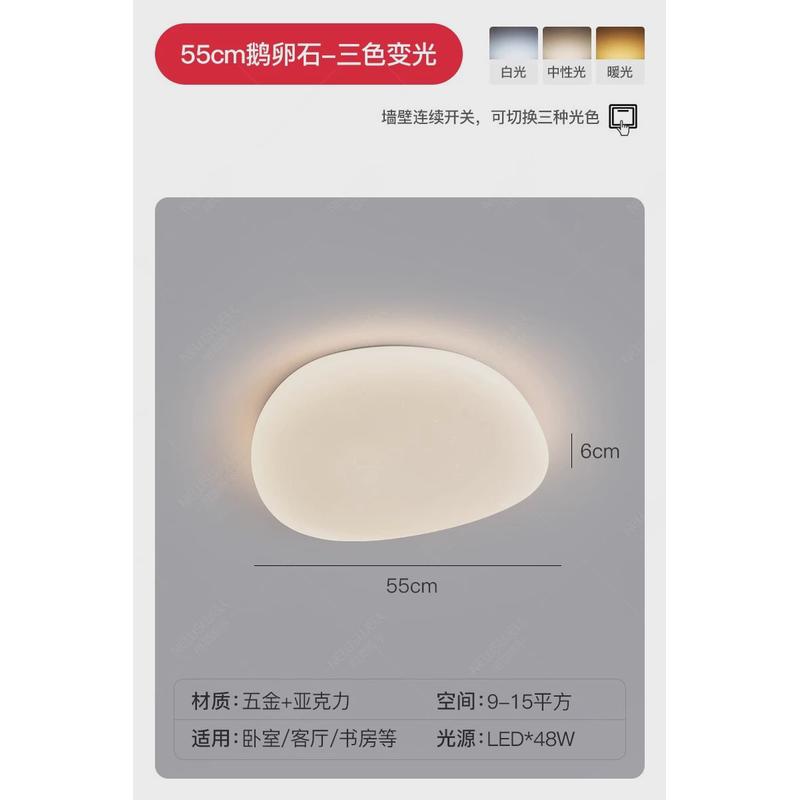 鹅卵石吸顶灯过道灯走廊灯阳台灯入户门厅灯北欧楼梯玄关现代简约