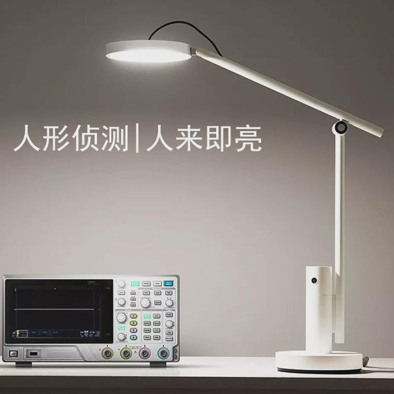 智能米小白创看护台灯儿童学生桌面护眼灯床头书桌阅读写字灯