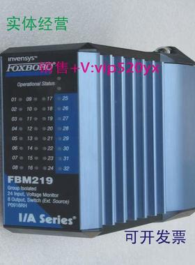 现货供应FBM219福克斯波罗模块卡件FOXBORO