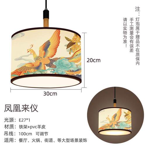 新中式圆灯笼餐厅装饰吊灯国庆夜市火锅中秋创意国潮灯笼中国风