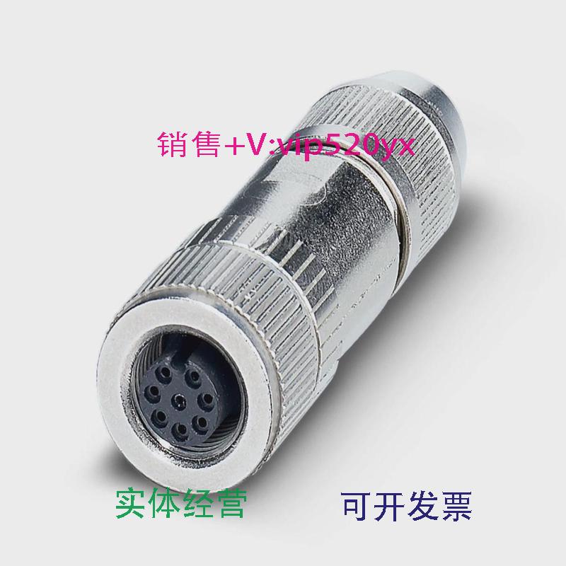 现货供应1553640菲尼克斯现货SACC-M12FS-8QSH数据连接器8芯直头