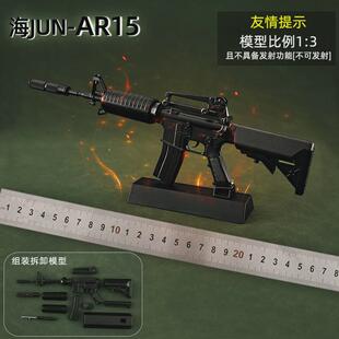 M16A4儿童水晶玩具男孩成人突击电动连发枪仿真软弹枪专用可发射