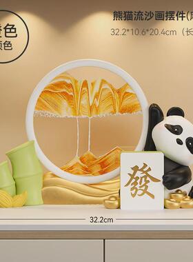 网红流沙画沙漏摆件轻奢摆设酒柜玄关书柜桌面装饰客厅高级感送礼