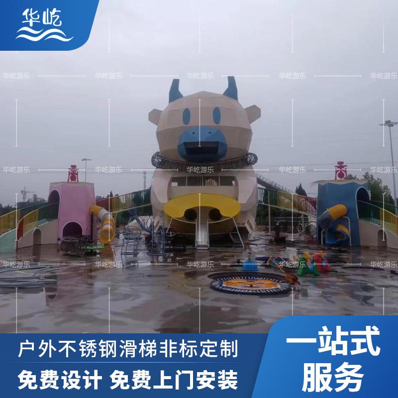 户外游乐不锈钢滑梯组合儿童滑滑梯大型设施非标无动力游乐设备
