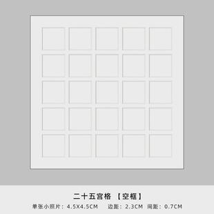 九宫格实木柚木榫卯相框樱桃木圆角黑胡桃木30*30创意正方形摆台