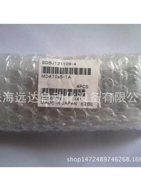 供应小金井气缸mbdas6x15