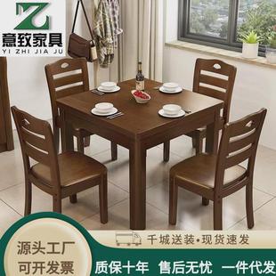 原木饭桌四方桌子 全实木小方桌八仙桌餐桌正方形家用小户型新中式