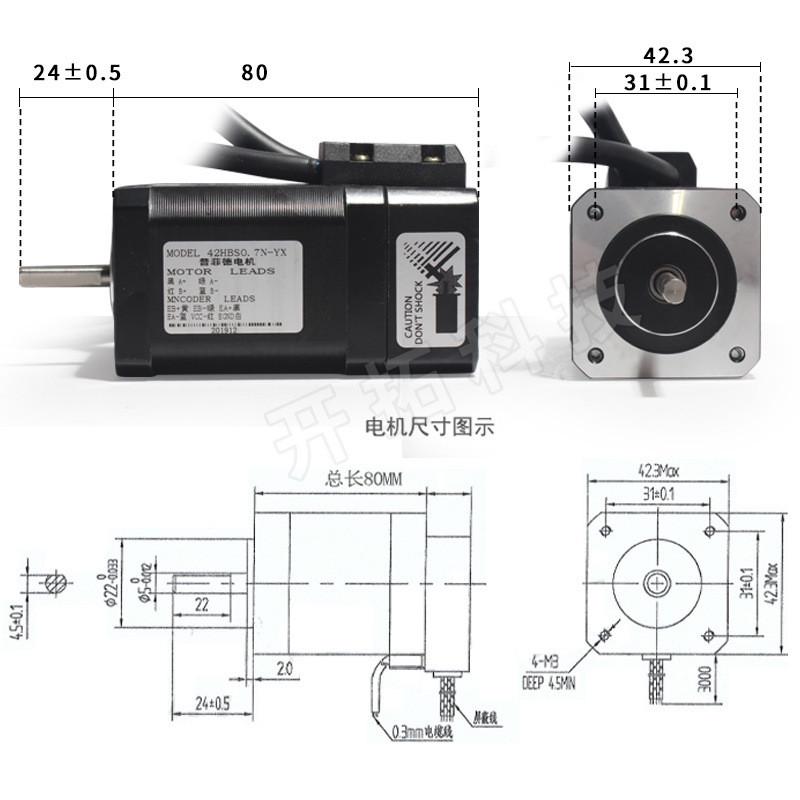 42高速闭环不套装0.7n闭环伺服电机配驱动器hb808c电机驱动器丢步
