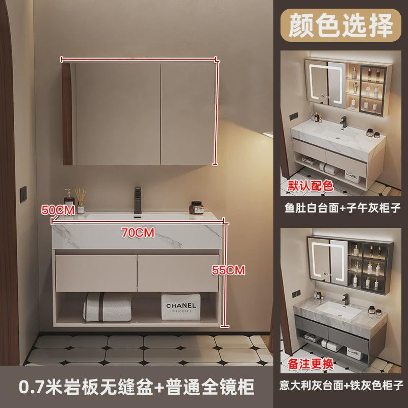 轻奢岩洗漱台陶瓷无缝拼接一体盆浴室柜组合卫生间洗手台洗脸池板