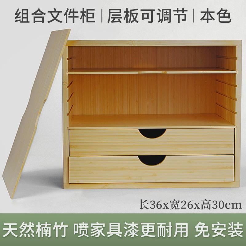 桌上抽屉式多层桌面收纳盒收纳柜办公室杂物文件储物柜子文件盒