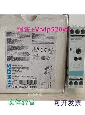 现货供应全新时间继电器3RP1540-1BB30AC/DC24V