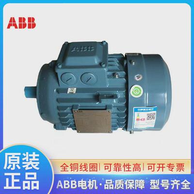 abb风电厂用电机m2qa160m2a11kw2900转卧马达三相异步铸铁立式