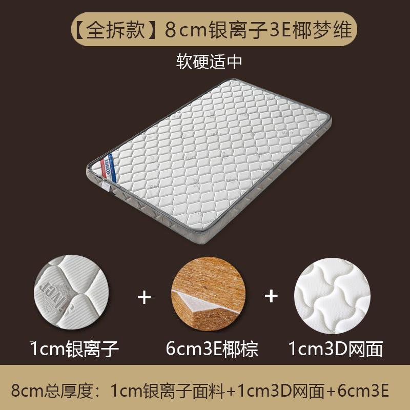 榻榻米床垫子棕垫坐炕地垫尺寸椰棕儿童飘窗垫踏踏塌塌米