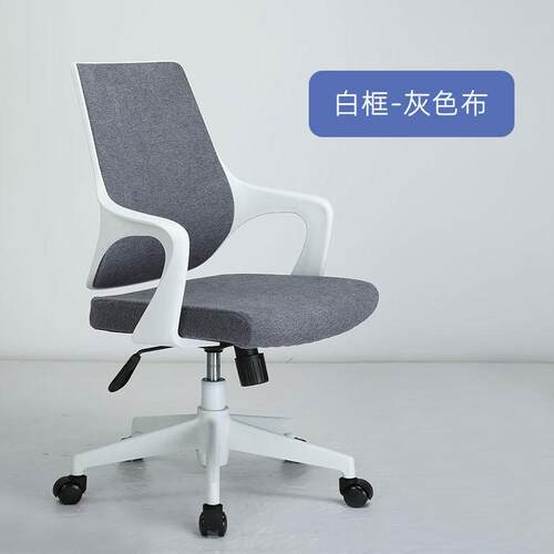 办公椅黑色可升降宿舍家用电脑椅座椅久坐舒适人体工学职员椅子