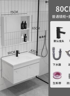 白色太空铝时尚挂墙式一体陶瓷盆洗手间轻奢洗漱境台浴室柜包安装