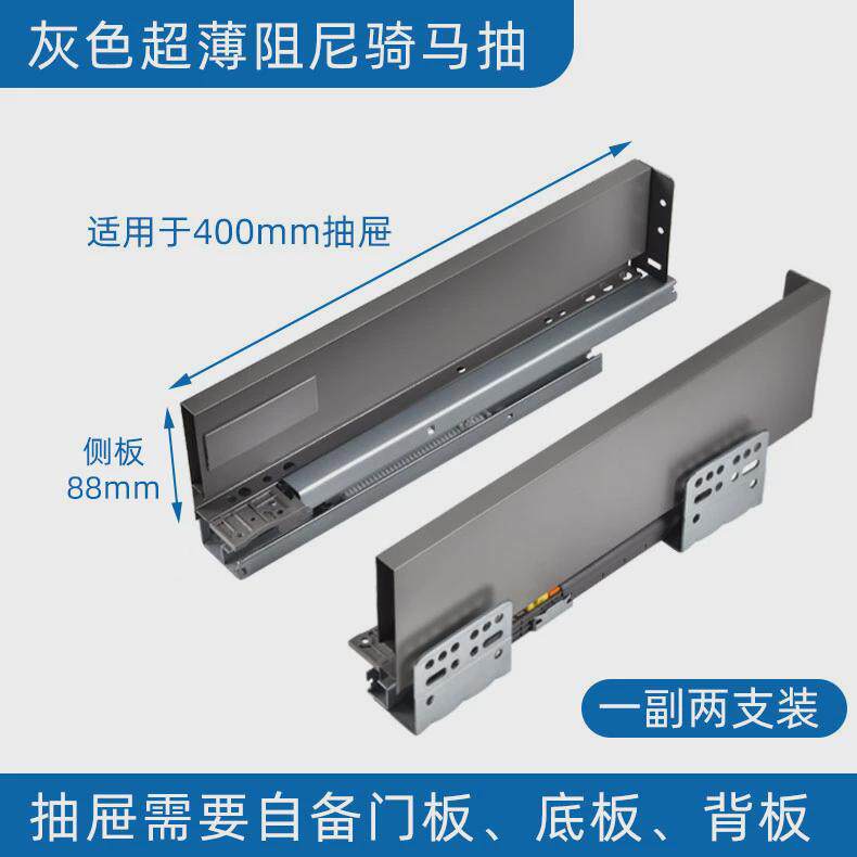 实力工厂供应超薄阻尼骑马抽滑轨隐藏式抽屉轨道缓冲导轨橱柜托底