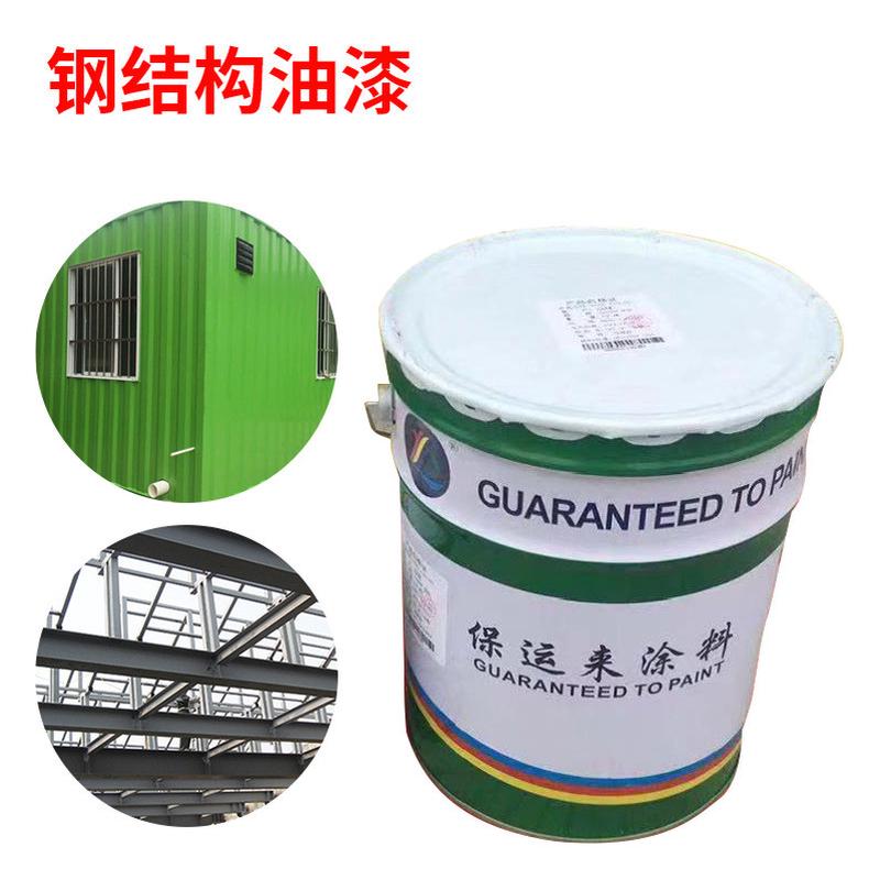 铁红防锈漆金属防腐涂料工业防锈油漆自干防锈金属钢灰油水性漆