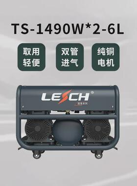 圣帕无油低音打气泵ts-1490w*2-6l小型便携高压木工喷涂空压机
