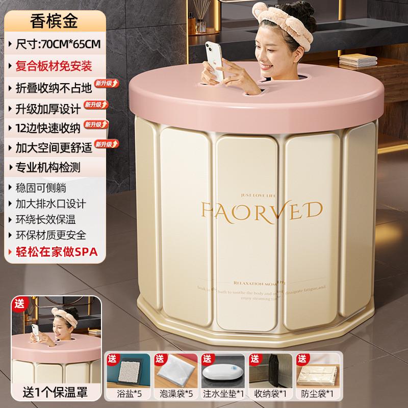 泡澡桶折叠大人家用洗澡桶儿童浴桶全身沐浴游泳泡浴浴缸浴盆成人