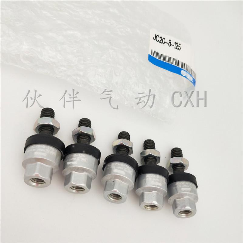 伙伴气动浮动接头jc20-8-125/jc40-14-150/jc63-18-150/30-10-125