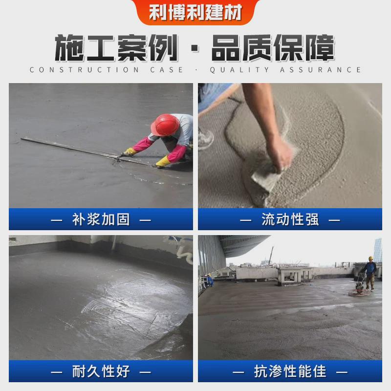 超细水泥注浆料厂家800高600目无收缩目流态加固修补超细灌浆料