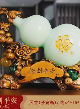 创意中式葫芦树脂摆件开业乔迁礼品福客厅财到到酒柜玄关装饰批发