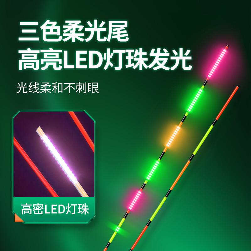 鯉雪龍高靈敏LED硬尾夜光漂日夜兩用電子漂鯽魚漂細(xì)尾輕量化浮漂