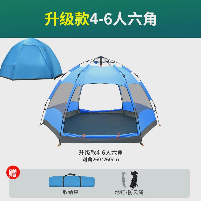 全自动户外野营家庭六角帐篷5-8人露营帳篷营地沙滩帐双层蒙古包