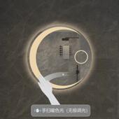 化妆镜月亮形圆形感应智能浴室镜卫生间触摸屏壁挂led除雾镜子