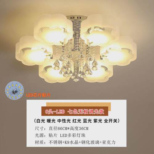 客厅灯水晶灯led吸顶灯阳台卧室灯简约现代大气家用餐厅圆形灯具