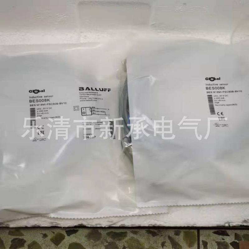 供应接近开关BES516-329-G-E4-C-PU-05电感式