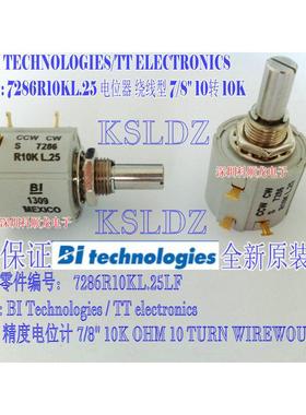 bi7286r线电位绕计7286r10kl.257286r10kl.257286电位计