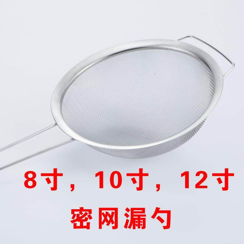 特加厚油炸大漏勺不锈钢密网油抄油鼓漏厨房用品酒店过滤网密漏网,厨房/烹饪用具,漏勺/滤网勺,淘宝优惠券,粉丝福利购,淘宝优惠卷