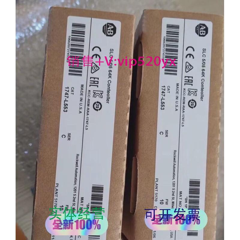 现货供应AB罗克韦尔1747-L5531756-IR1756-PA75全新议价