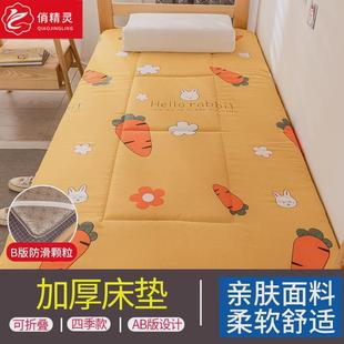 9WOR床垫学生宿舍软垫单人家用租房上下铺榻榻米垫被垫褥子日