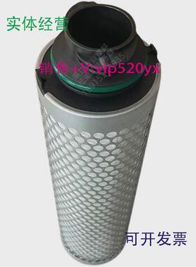 现货供应阿特拉斯1630390494油分芯,真空泵滤芯1625390296,代替品