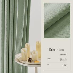 送定型奶油丝绒雪尼尔窗帘流沙卧室轻奢全遮光高遮光窗帘肌理