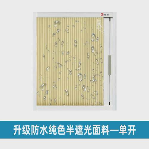 ki9s蜂巢帘遮阳防蚊内开窗免打孔手动推拉式风琴帘纱窗百褶窗帘日