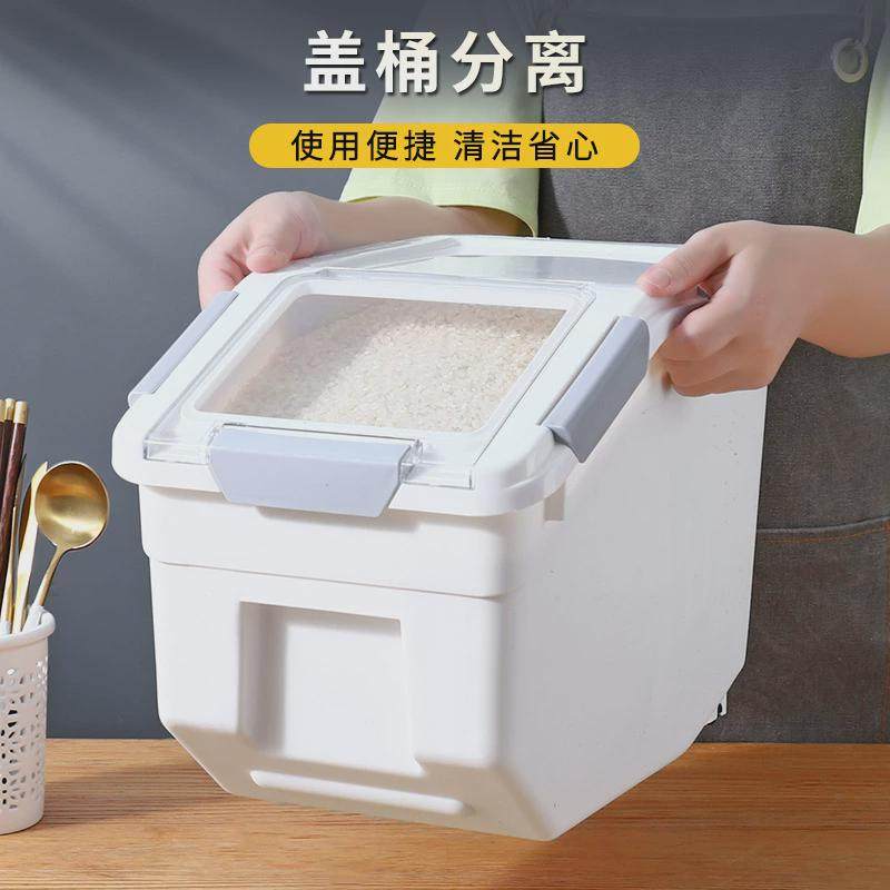 米桶家用防虫防潮密封储米箱面粉储存罐容器装五谷杂粮大米收纳盒,厨房/烹饪用具,米桶/米缸,淘宝优惠券,粉丝福利购,淘宝优惠卷