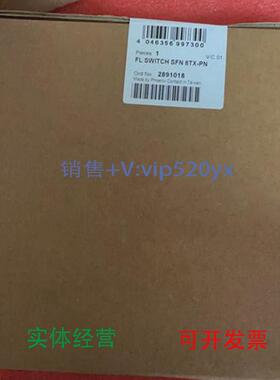 现货供应菲利克斯交换机FLSWITCHSFN8TX-PN2891018