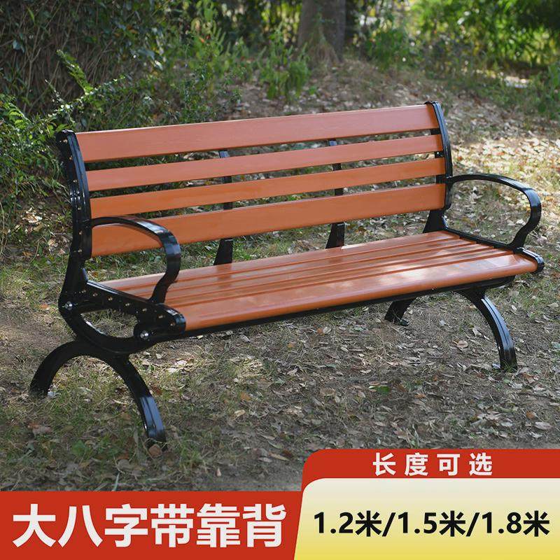 厂家直供公园椅户外长椅工程防腐木塑木长条凳铸靠背铁艺休闲铸铝,农机/农具/农膜,播种栽苗器/地膜机,淘宝优惠券,粉丝福利购,淘宝优惠卷