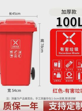 xne垃圾桶大容量户外大号240l升分类商用餐饮环卫小区大型垃圾箱