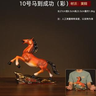 办公室马摆件黄铜铜招财工艺品家居中式马到成功马摆件生肖马礼品