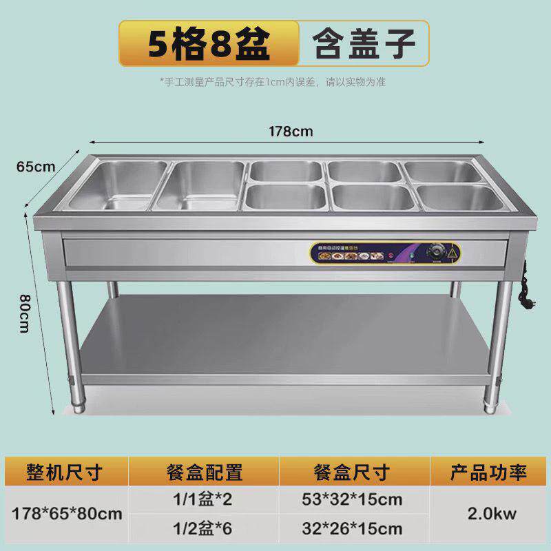 神奇商用电加热板面盒饭冬季保温保温台商用保温售饭台移动餐车
