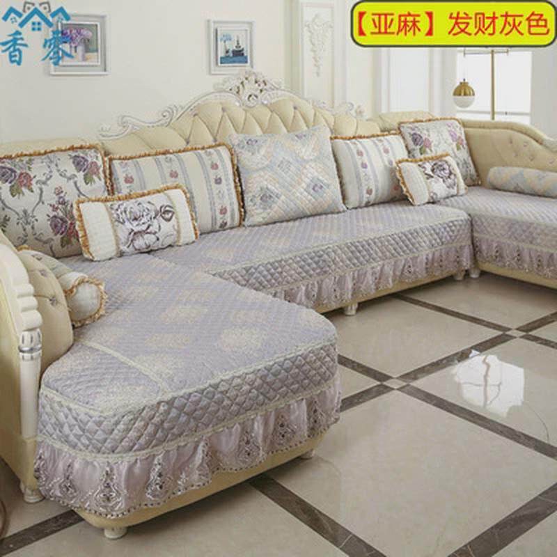 欧式沙发套罩靠背巾全包套lu型套手扶四季通用时尚罩巾拆洗防新品
